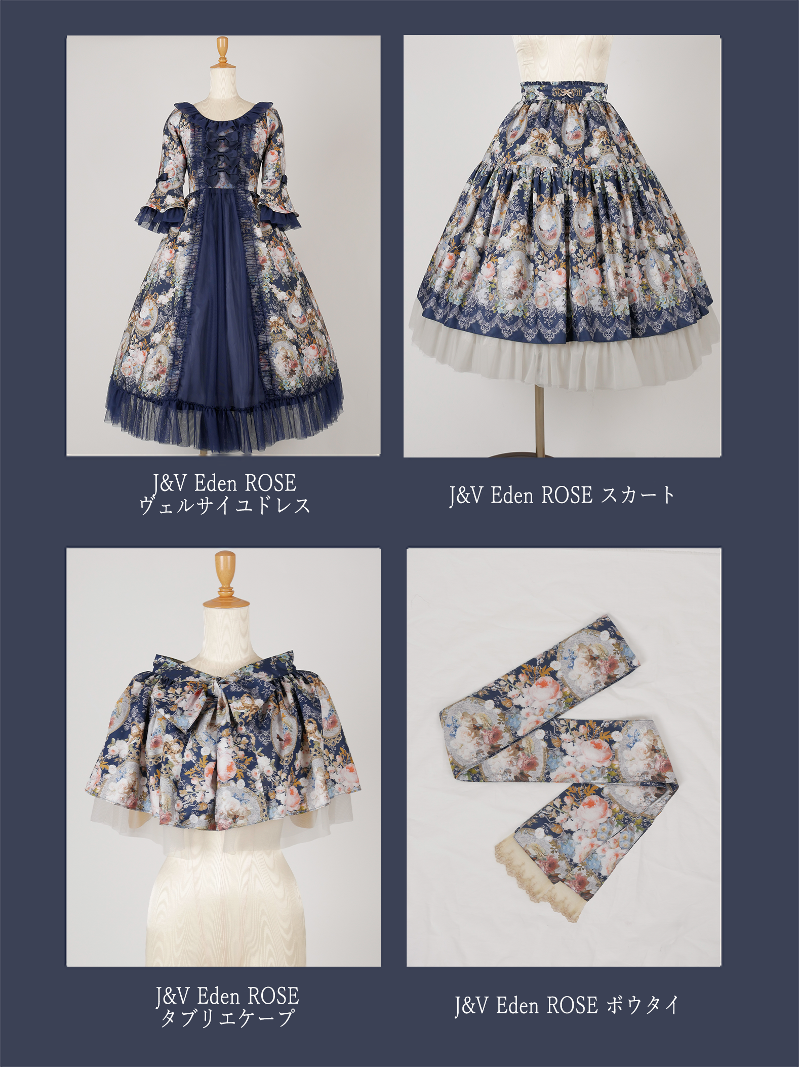 中国ロリータ Bramble Rose jsk epetice Bramble Rose の新作 色味が