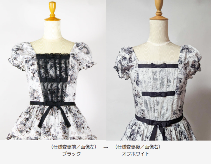 ロココブーケリボンティアードロングドレス／ドールハット】の