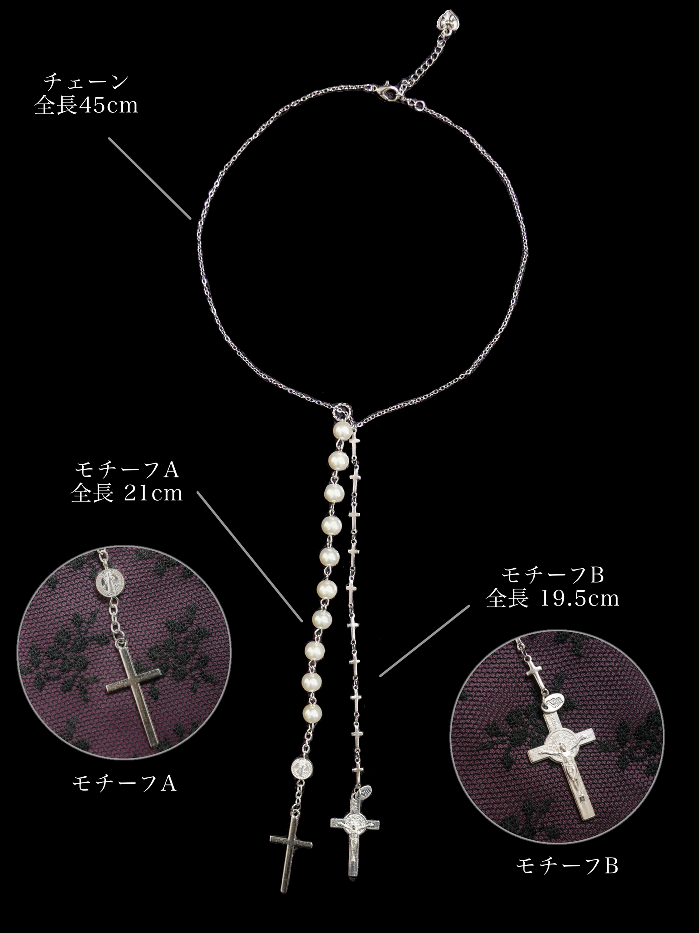 カテドラルクロスネックレス