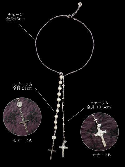 カテドラルクロスネックレス