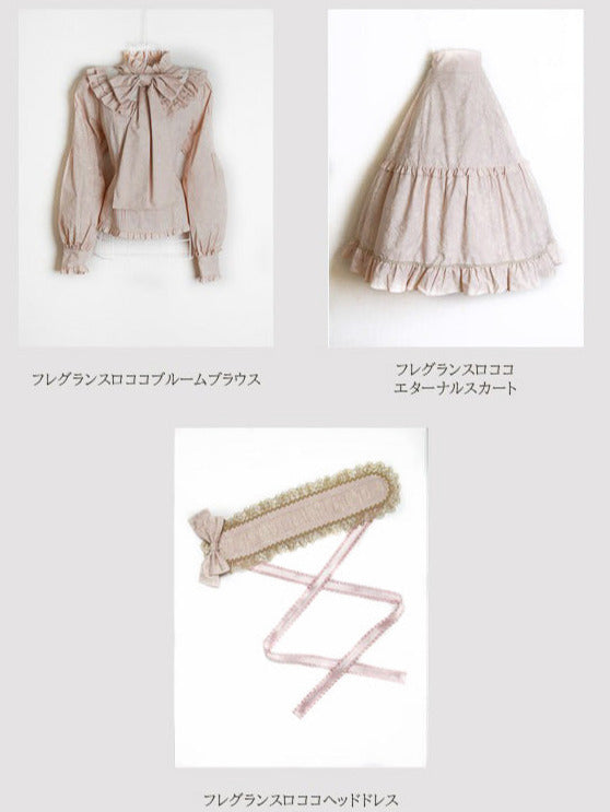 フレグランスロココセット