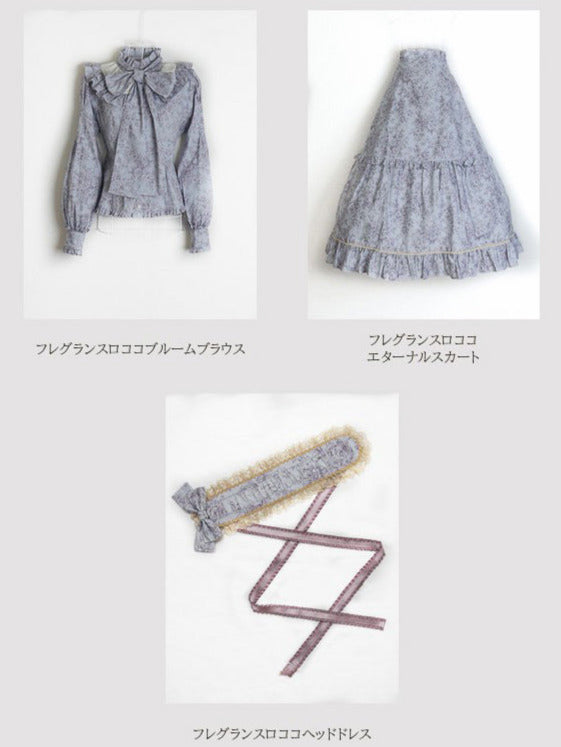 フレグランスロココセット