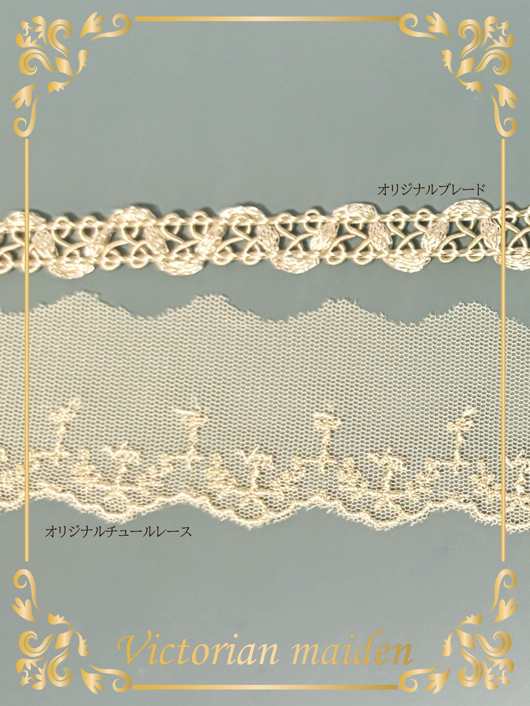 Jewelryクラシカルドールロングドレス（長袖）2collar - Victorian