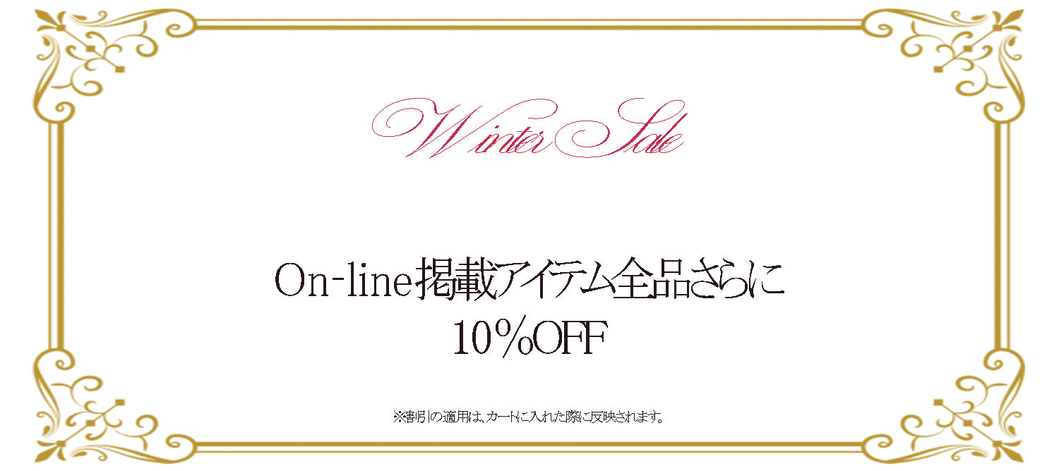 Victorian maiden【公式通販】クラシカルロリィタブランド