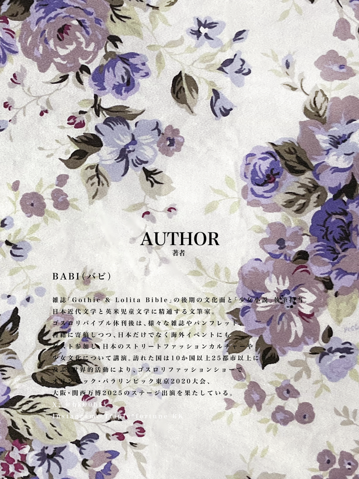 【最終お値下げ】ロココブーケ ラベンダー　エプロンドレス Rococo Bouquet Apron JSK (2024) by Victorian Maiden