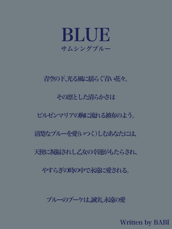 ロココブーケ・アルカンシェルドールドレス【ブルー】 - Victorian