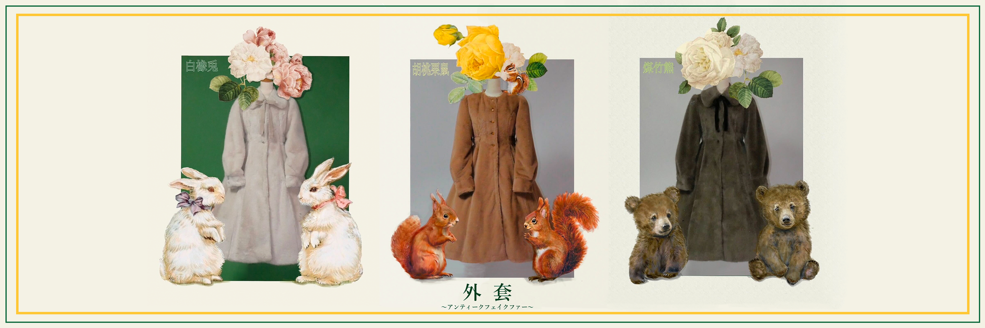 Victorian maiden【公式通販】クラシカルロリィタブランド