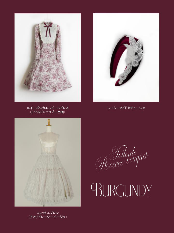 Classic エプロン - Victorian maiden - クラシカルロリィタブランド