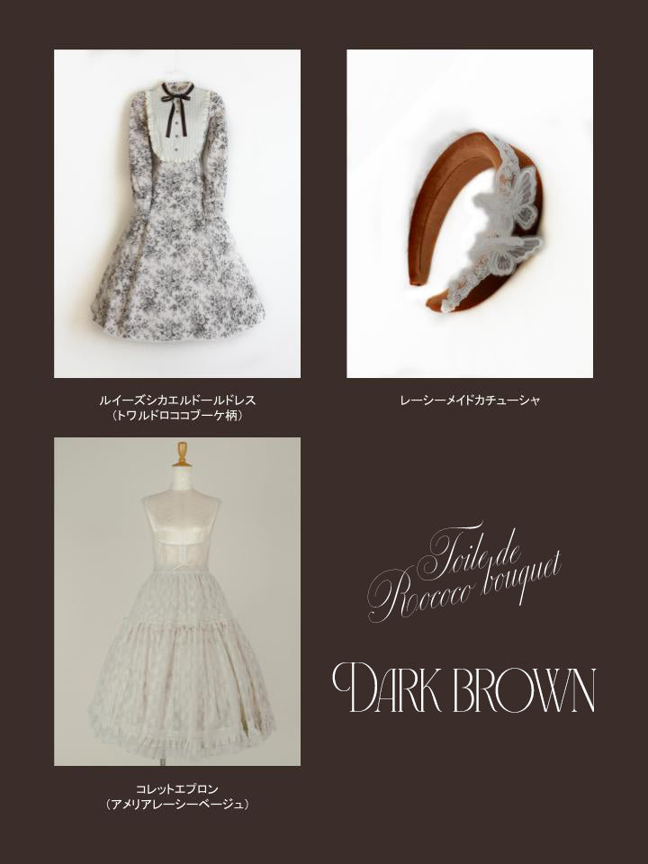 ALL ITEM - Victorian maiden - クラシカルロリィタブランド