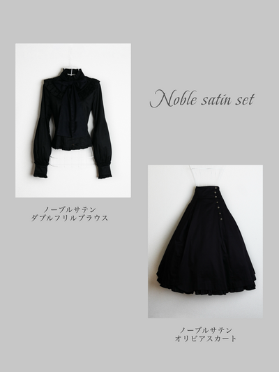 ノーブルサテンセット