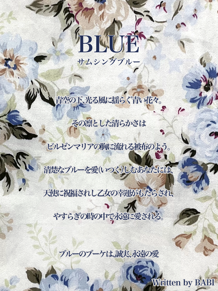 pattern_blue_720x.png?v=1771895985