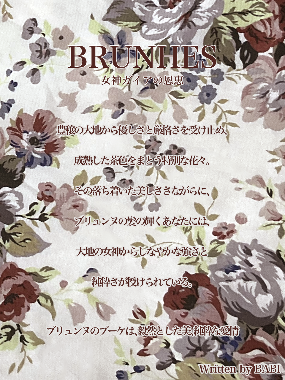 ロココブーケ・アルカンシェルティアードロングドレス 【ブリュンヌ