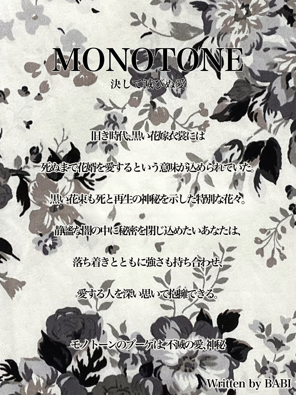 ロココブーケ・アルカンシェルティアードロングドレス 【モノトーン